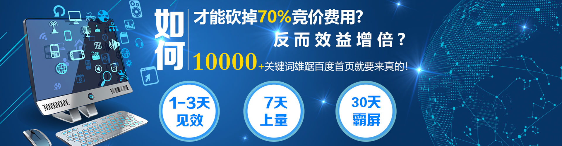 开化sem服务
