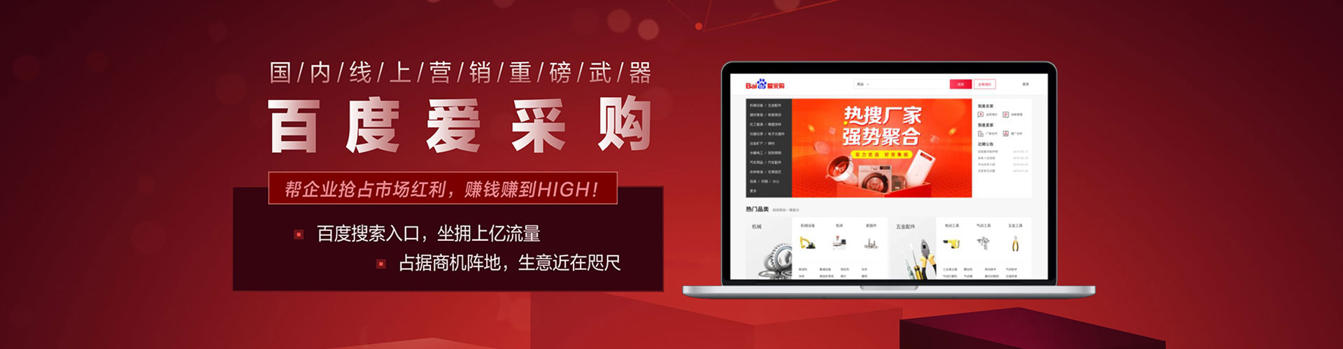 开化谷歌竞价